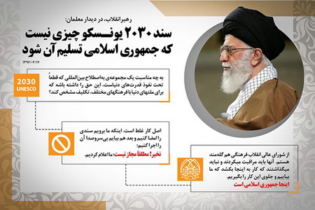 برجام فرهنگی